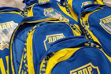 Помогаем собрать детей в школу